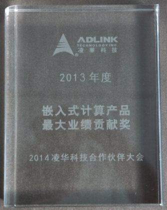 2013年度嵌入式計算新